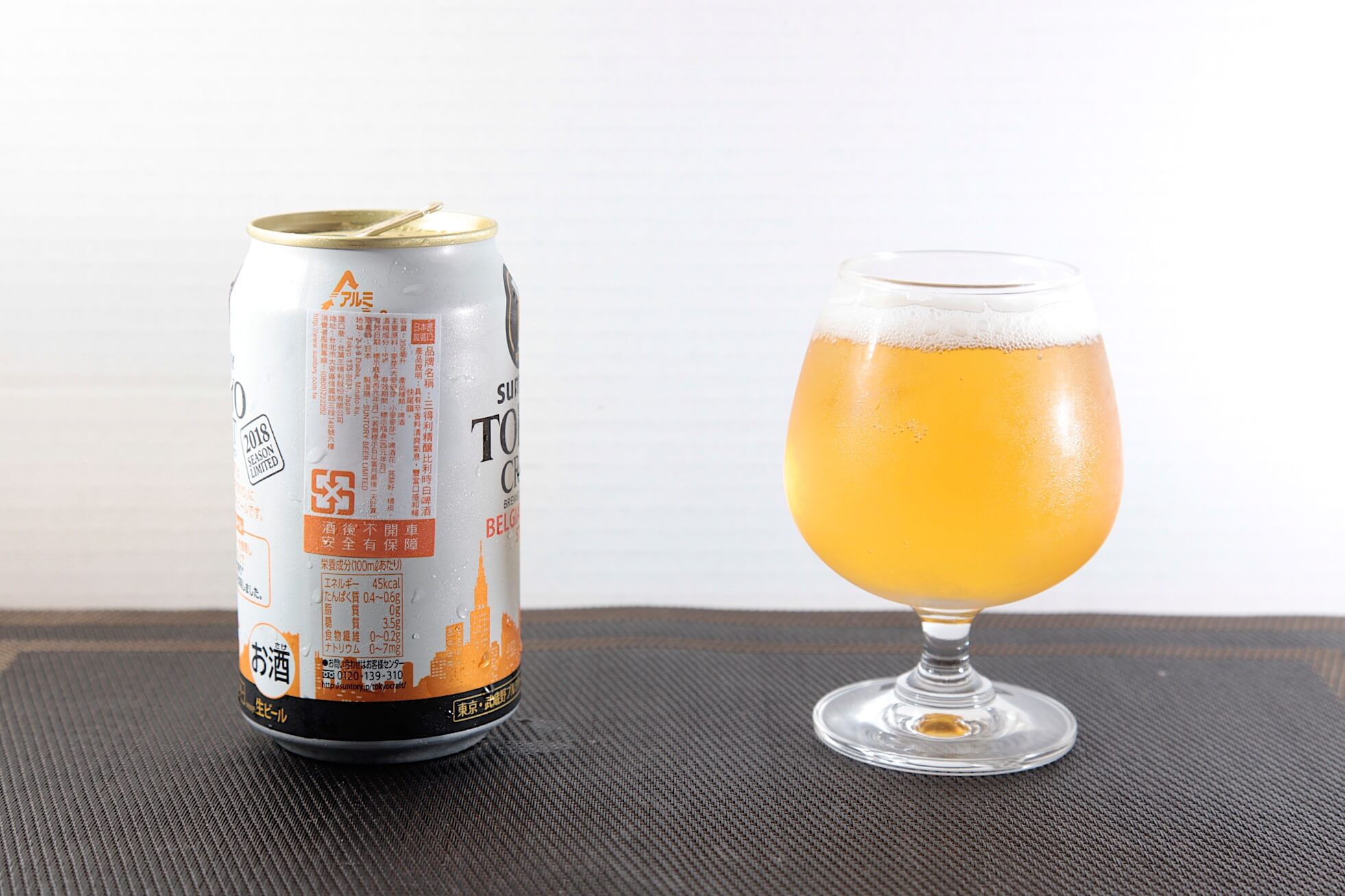 日本 三得利 東京精釀 SUNTORY TOKYO CRAFT｜ 比利時白啤酒 BELGIAN WHITE STYLE