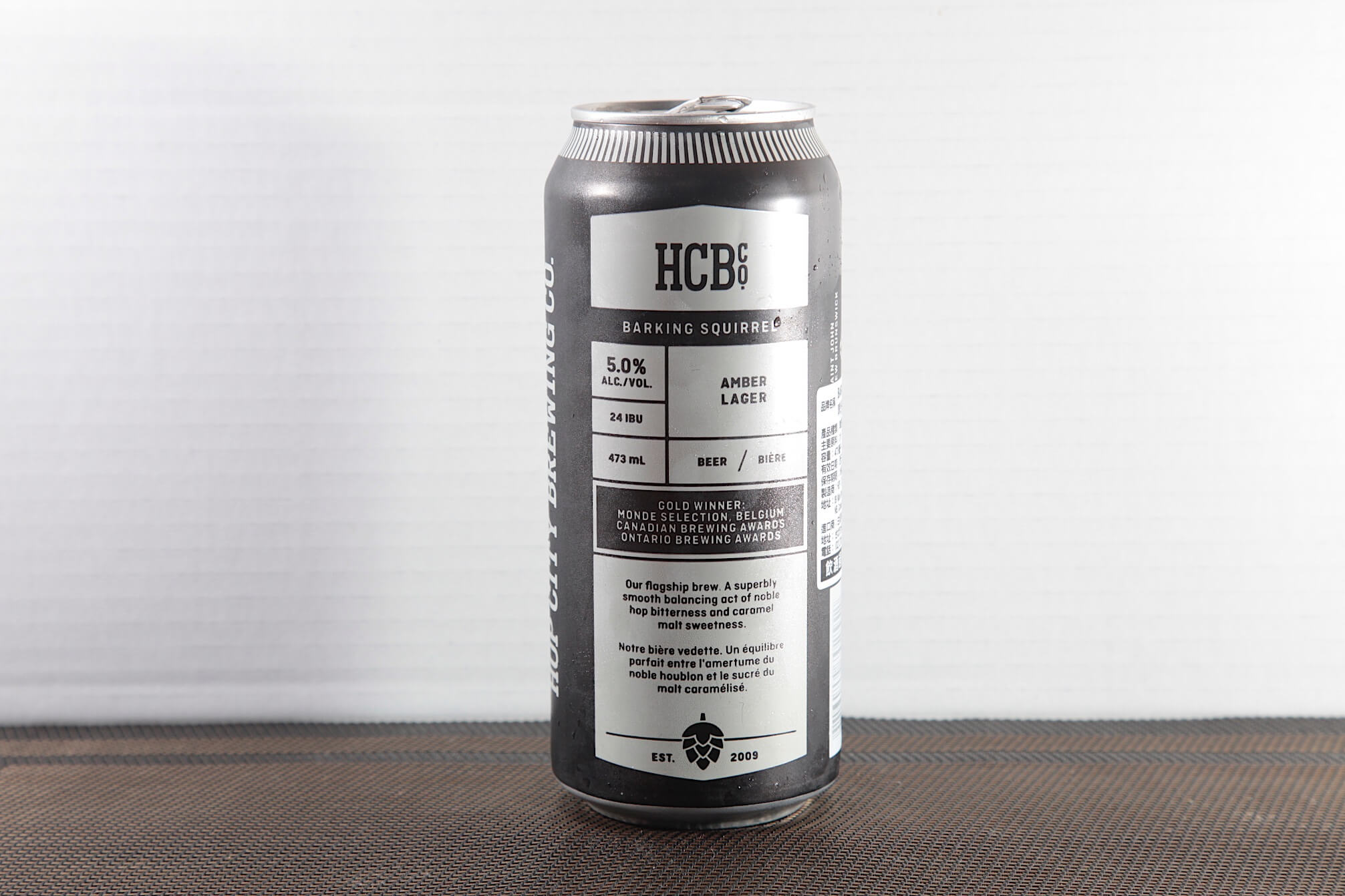 HOPCITY Barking Squirrel Lager