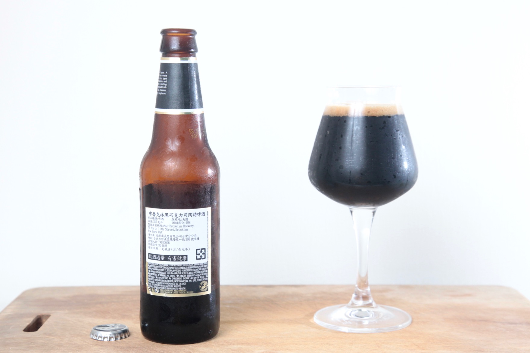 美國 Brooklyn Brewery | Black Chocolate Stout