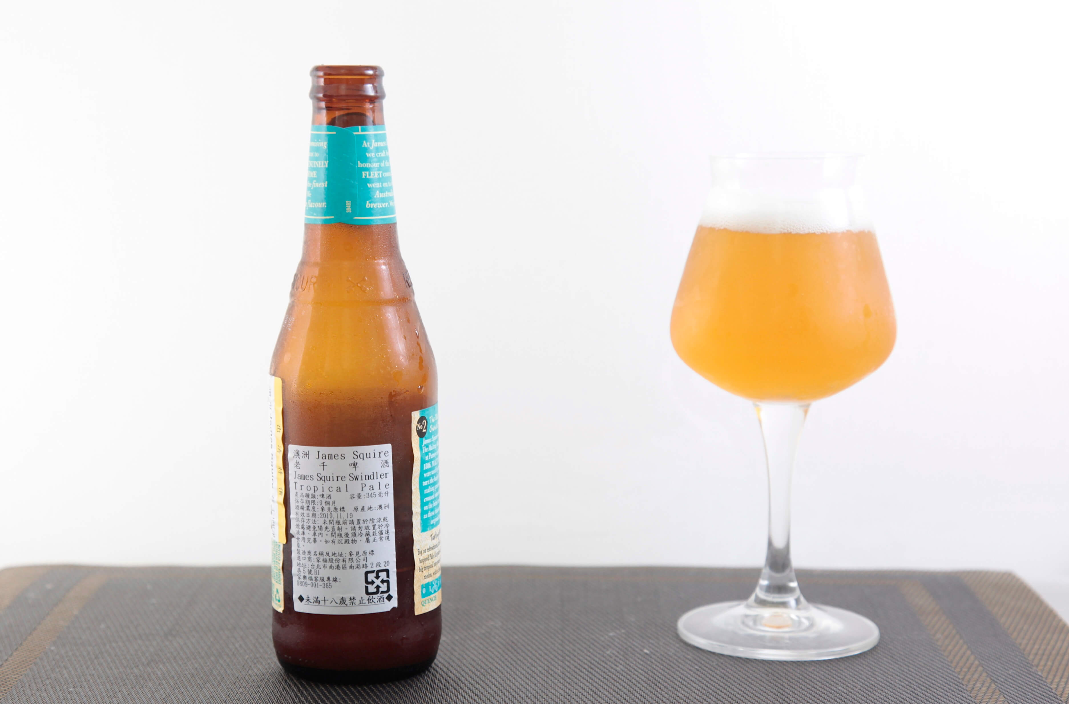 James Squire | The Swindler Tropical Ale 老千啤酒