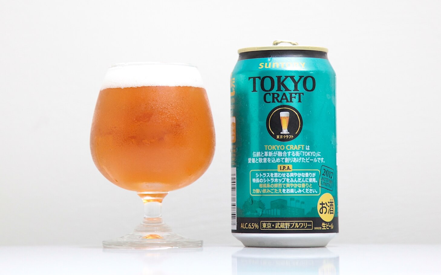 日本 三得利 東京精釀 SUNTORY TOKYO CRAFT｜印度淡色艾爾啤酒 IPA